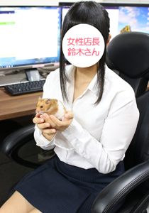 店長プロフィール写真