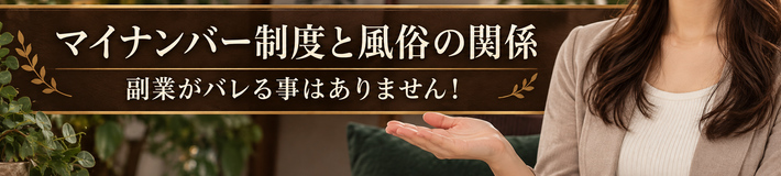 �}�C�i���o�[�ƕ����̊֌W