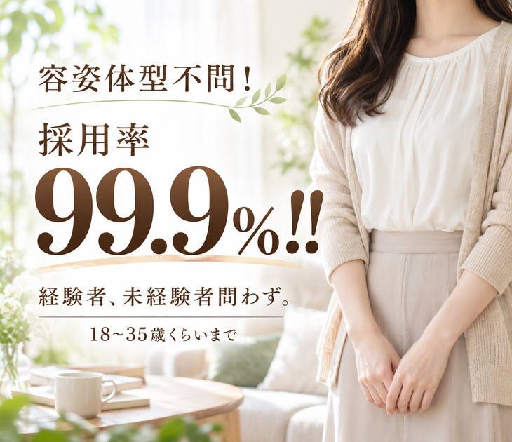�A�C�}�X�N���f���w���y������]�z�������l�T�C�g