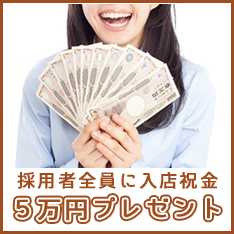 ���X�j����5���~�v���[���g