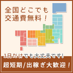 �o�҂����}